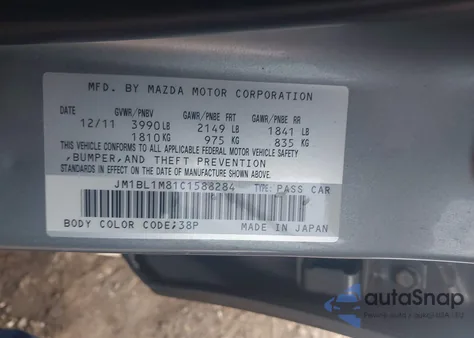 2012 Mazda Mazda3 I Grand Touring из США, поврежденный, VIN JM1BL1M81C1588284